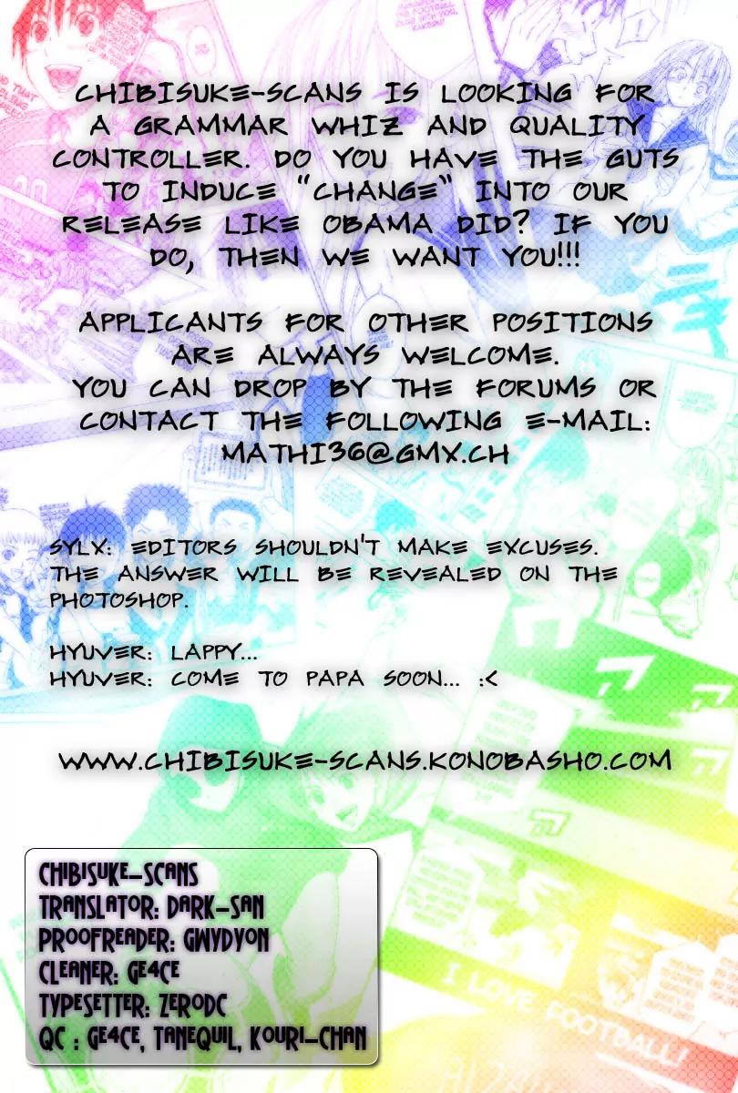 Area no Kishi chapter 32 page 1