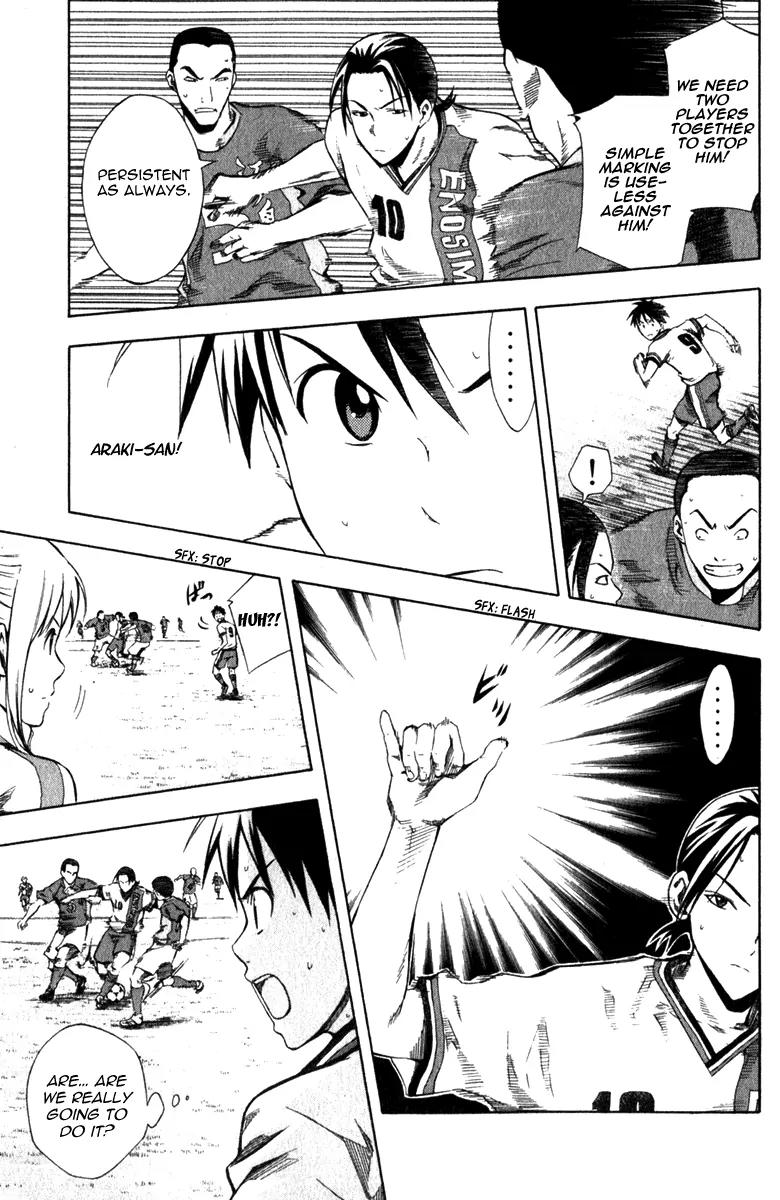 Area no Kishi chapter 32 page 10