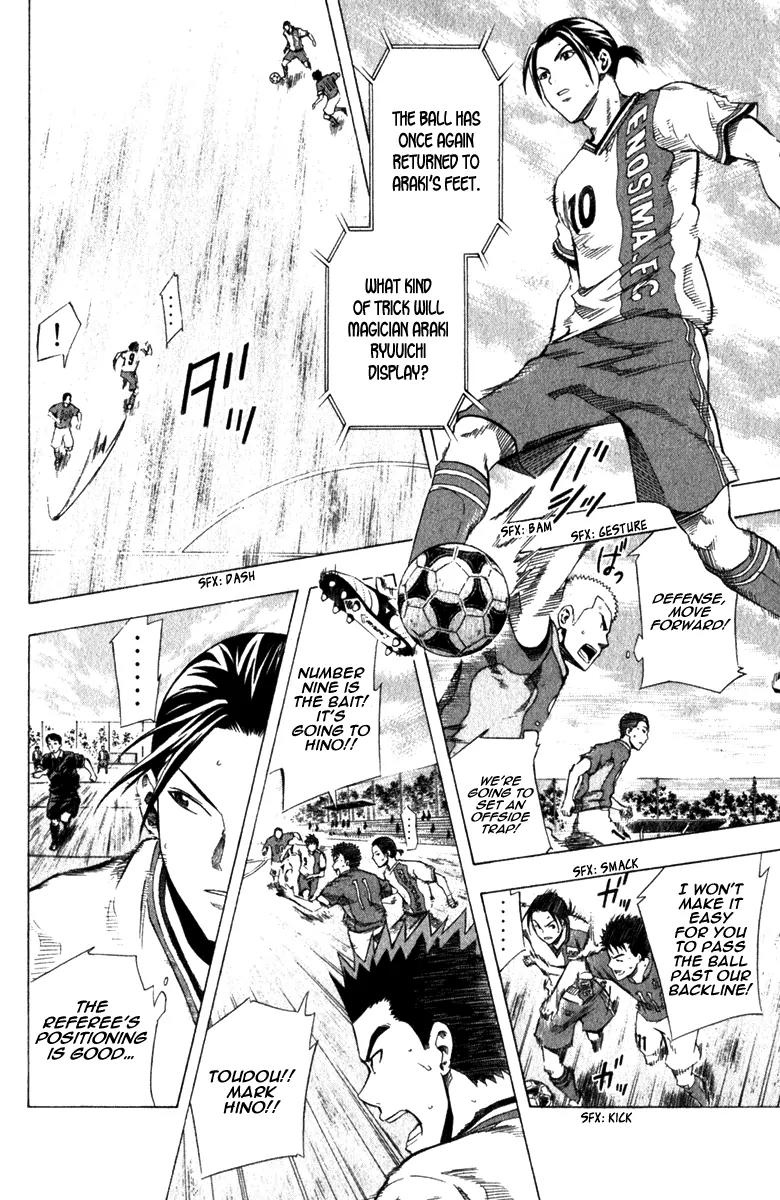 Area no Kishi chapter 32 page 13