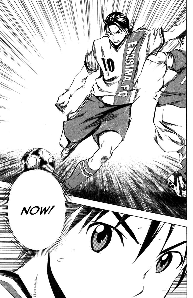 Area no Kishi chapter 32 page 14