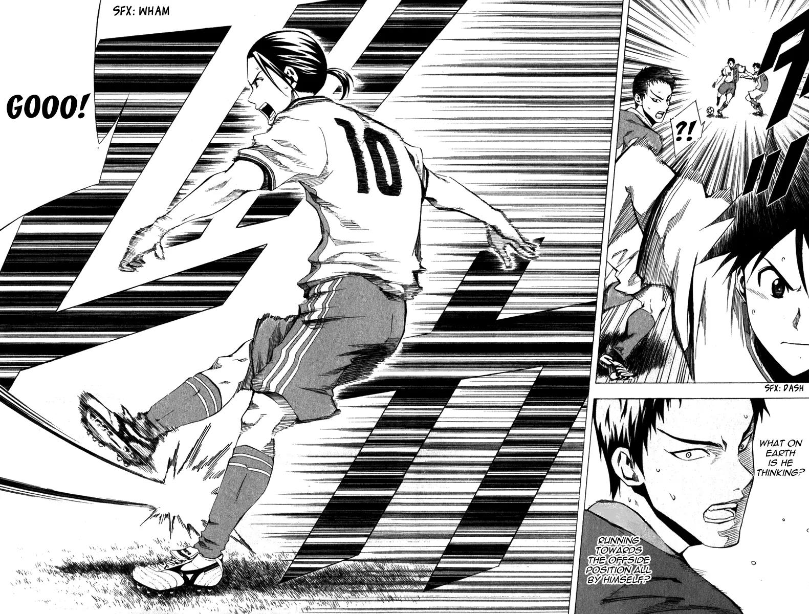 Area no Kishi chapter 32 page 15