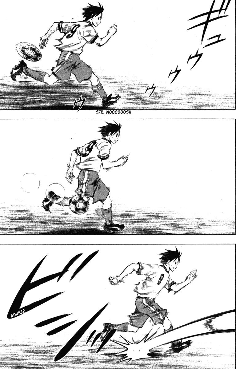 Area no Kishi chapter 32 page 17