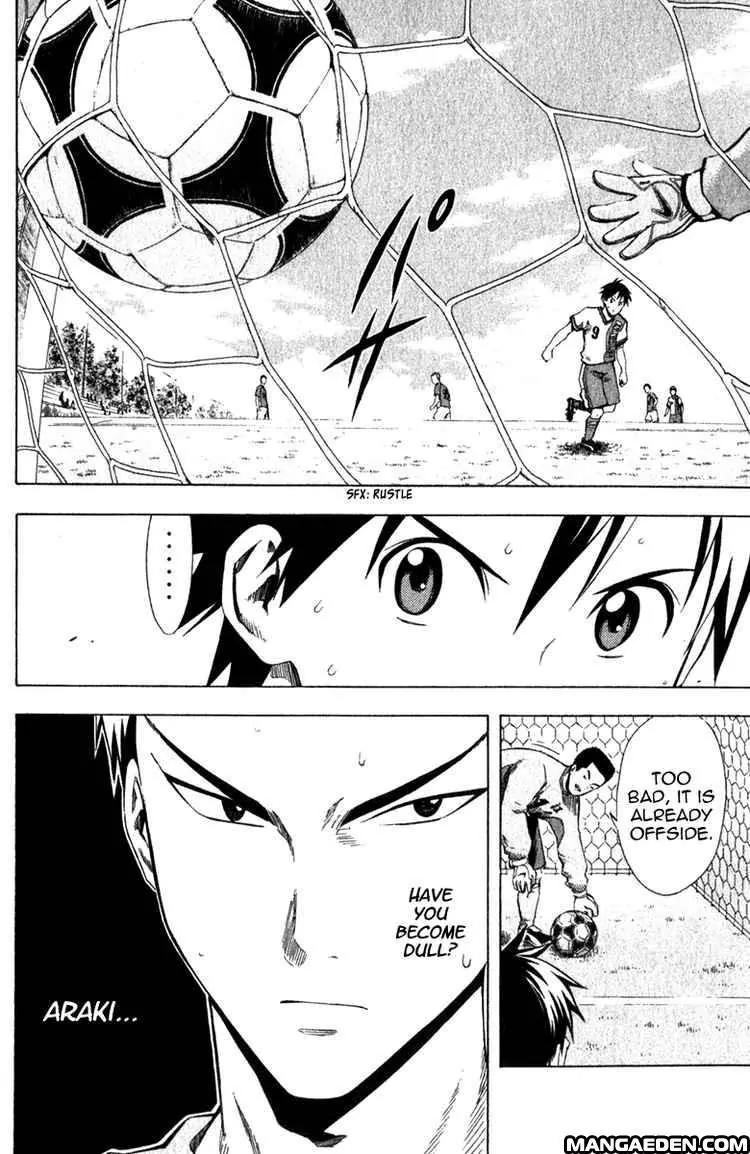 Area no Kishi chapter 32 page 18