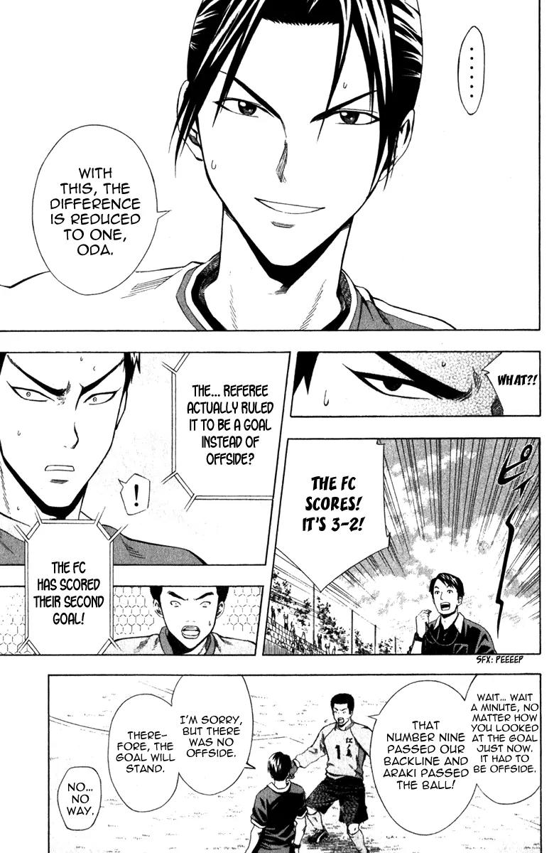 Area no Kishi chapter 32 page 19