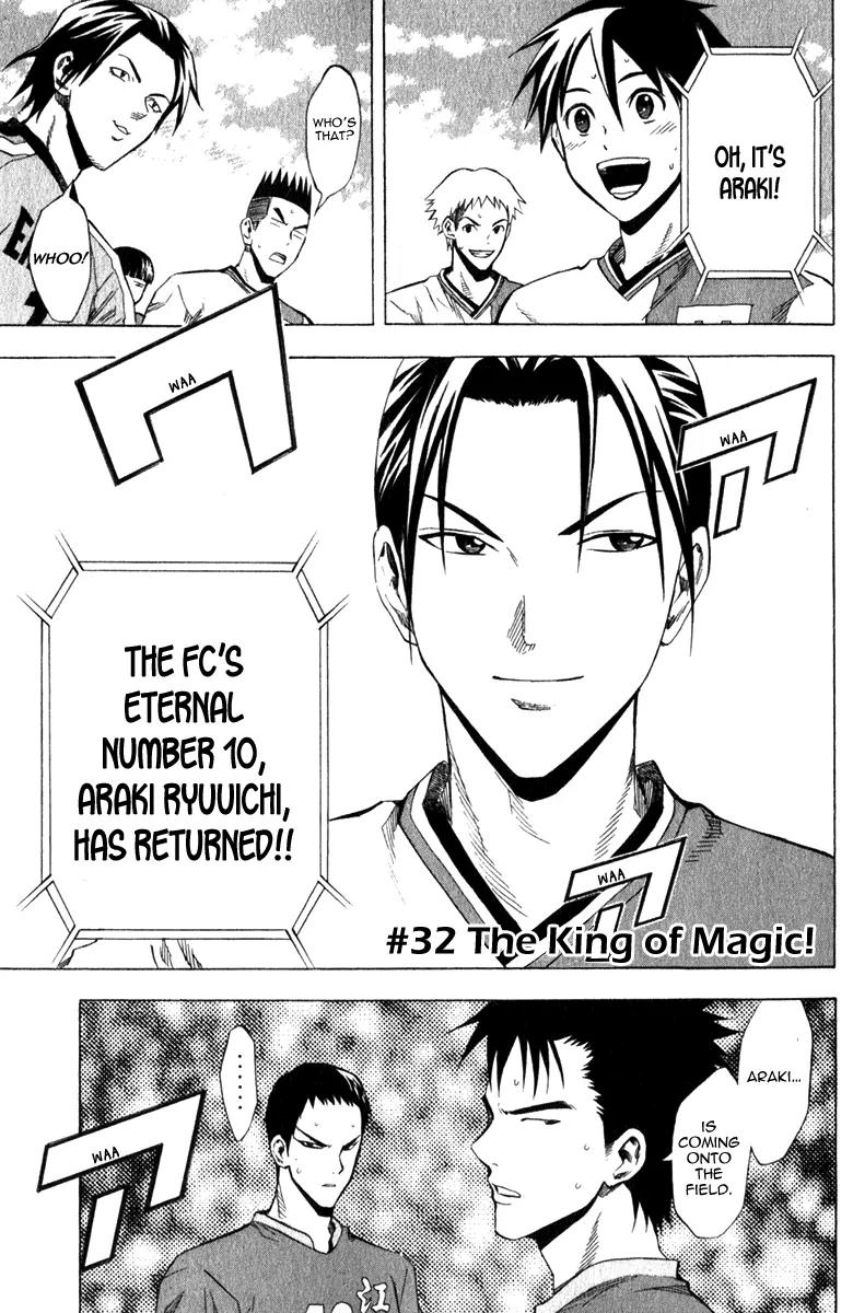 Area no Kishi chapter 32 page 2