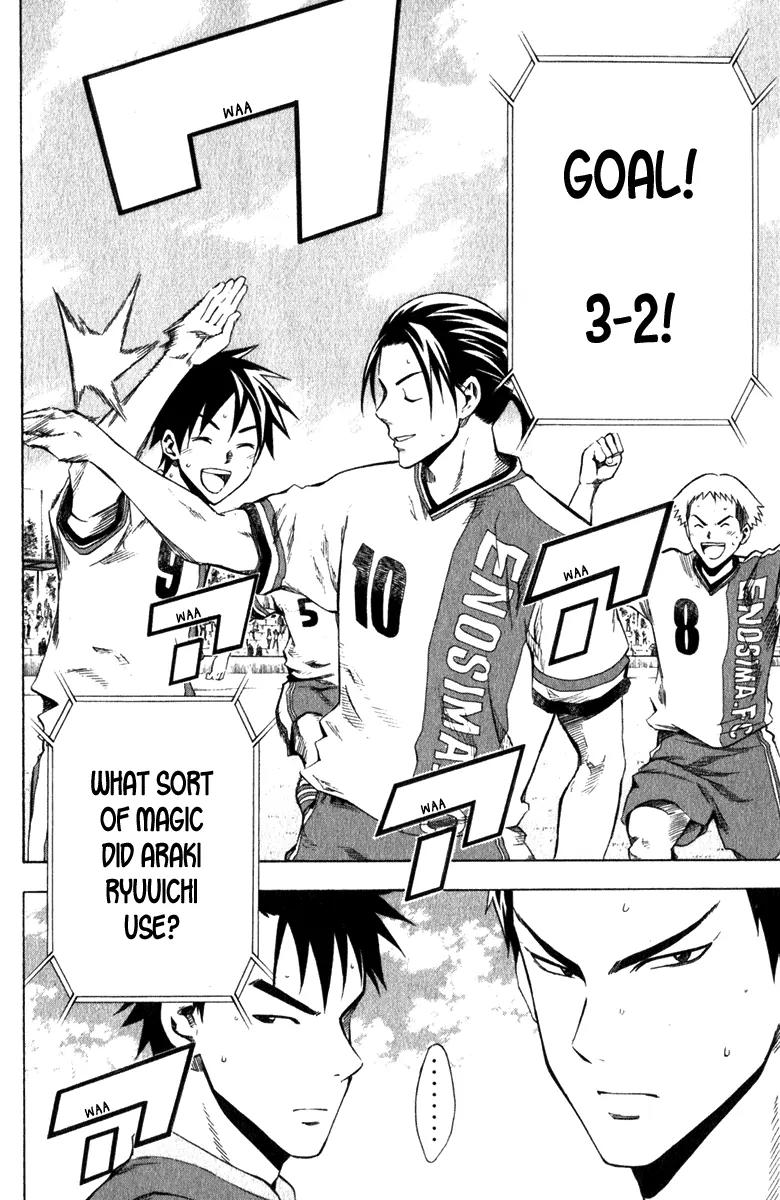 Area no Kishi chapter 32 page 20