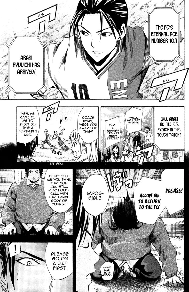 Area no Kishi chapter 32 page 4