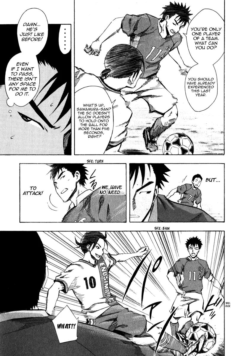 Area no Kishi chapter 32 page 8