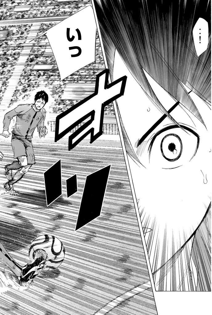 Area no Kishi chapter 320 page 12