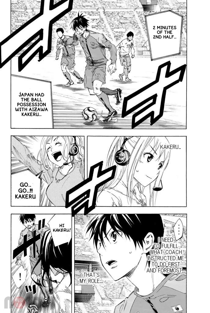 Area no Kishi chapter 320 page 2