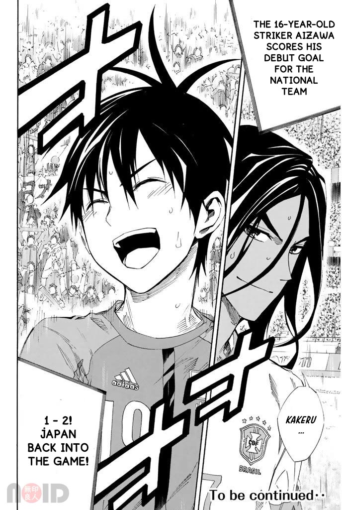 Area no Kishi chapter 320 page 20