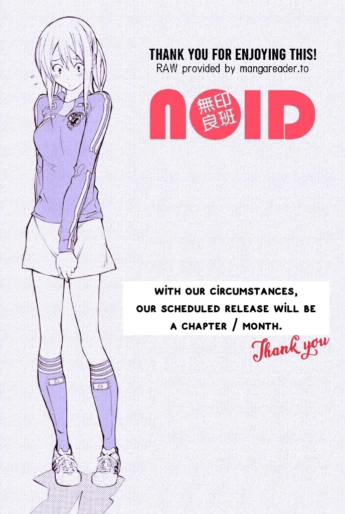 Area no Kishi chapter 320 page 21