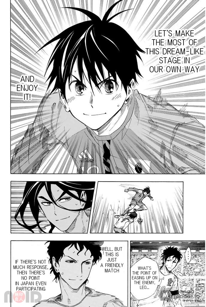 Area no Kishi chapter 320 page 4