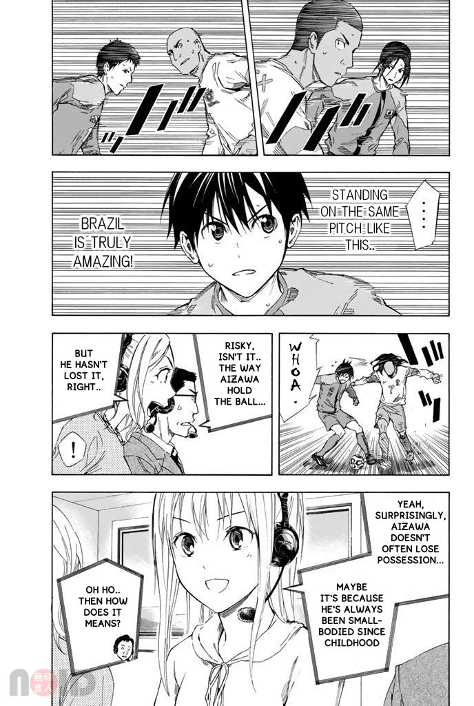 Area no Kishi chapter 320 page 5