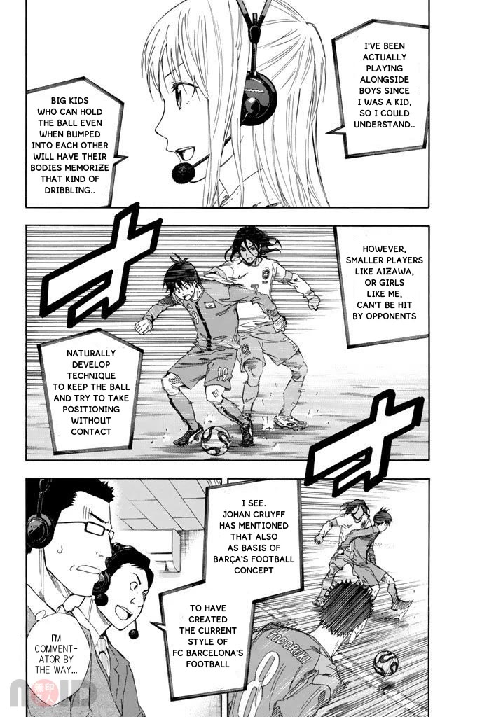 Area no Kishi chapter 320 page 6