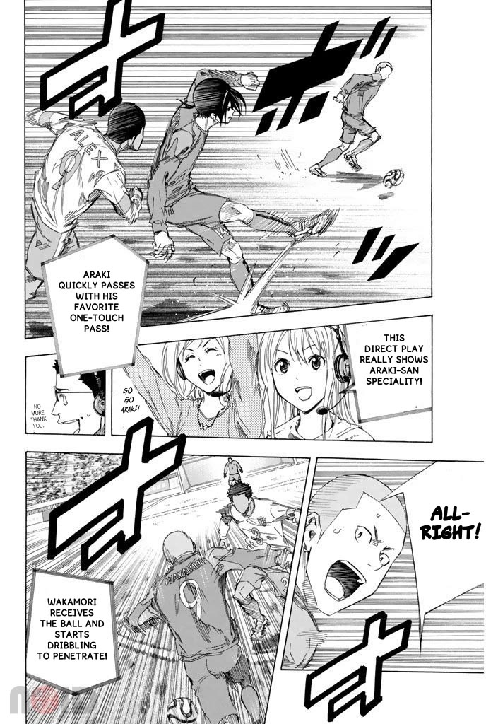 Area no Kishi chapter 320 page 8