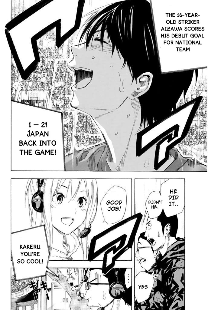 Area no Kishi chapter 321 page 3