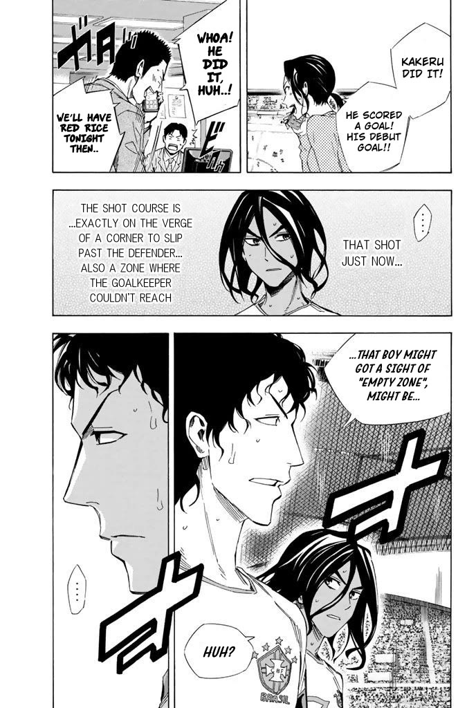 Area no Kishi chapter 321 page 4