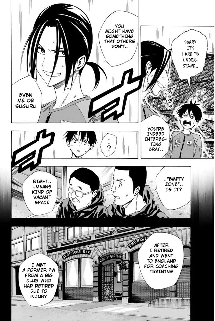 Area no Kishi chapter 321 page 7