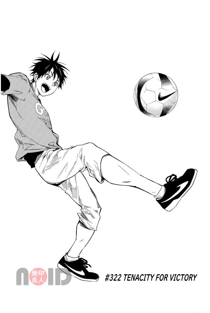 Area no Kishi chapter 322 page 1