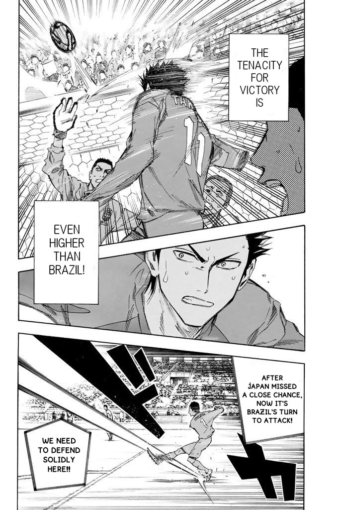 Area no Kishi chapter 322 page 13