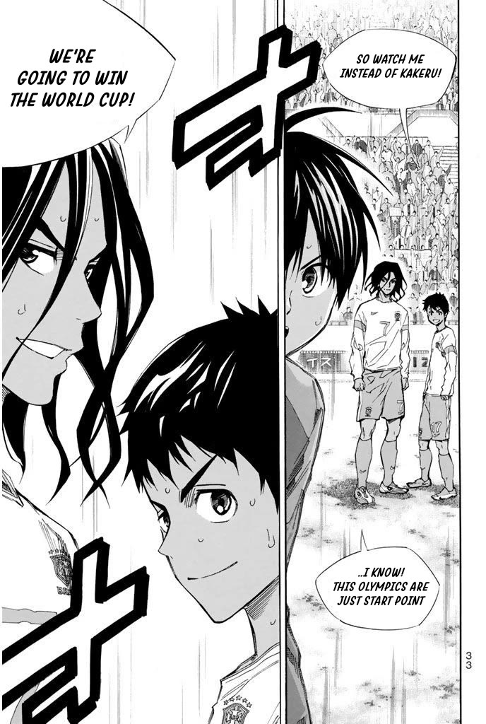 Area no Kishi chapter 322 page 8