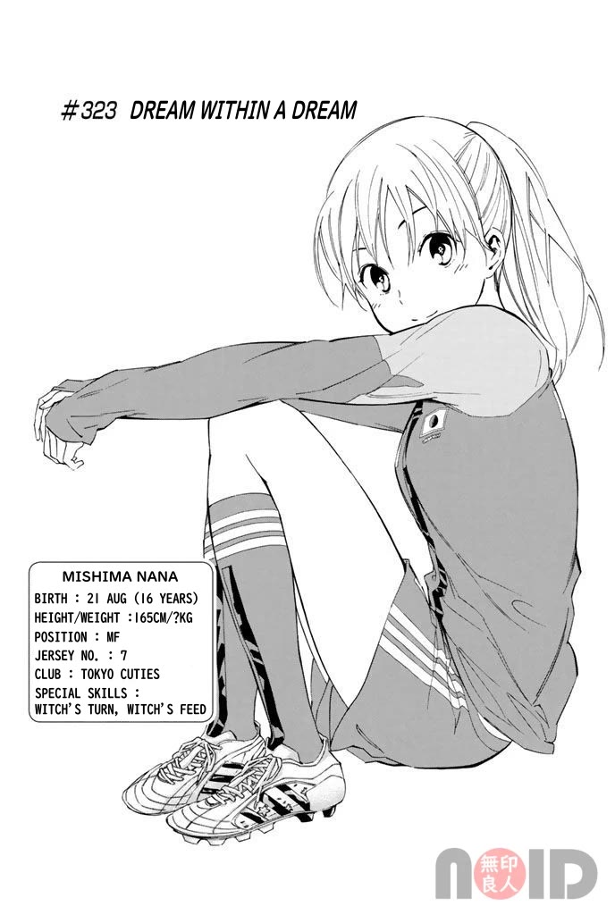 Area no Kishi chapter 323 page 1