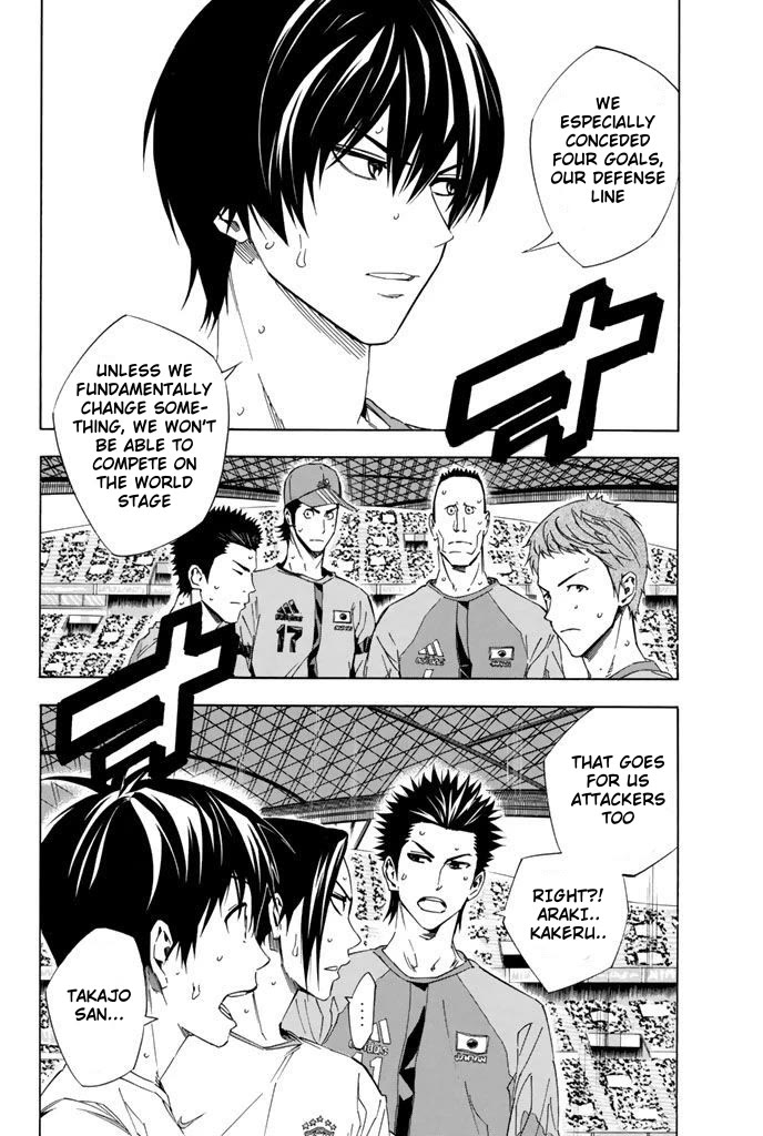 Area no Kishi chapter 323 page 11