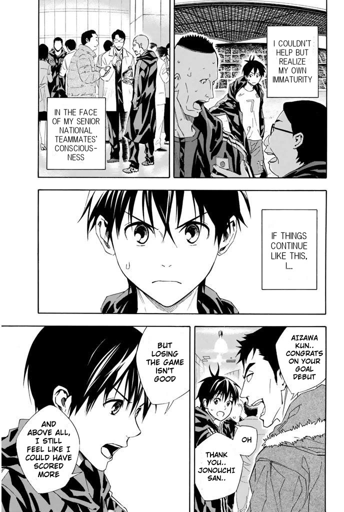 Area no Kishi chapter 323 page 14