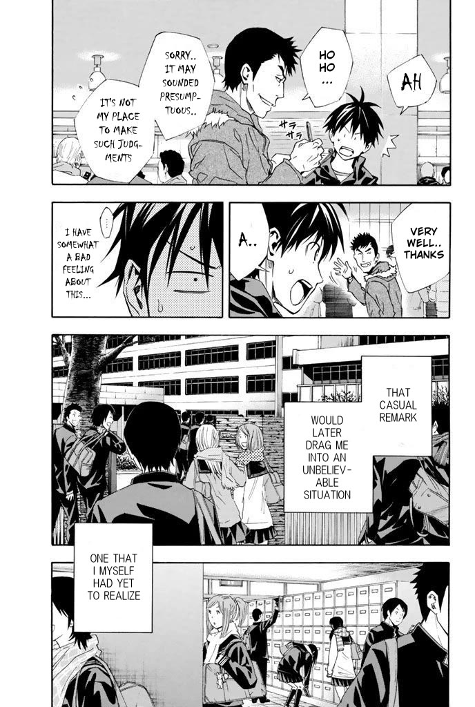 Area no Kishi chapter 323 page 16