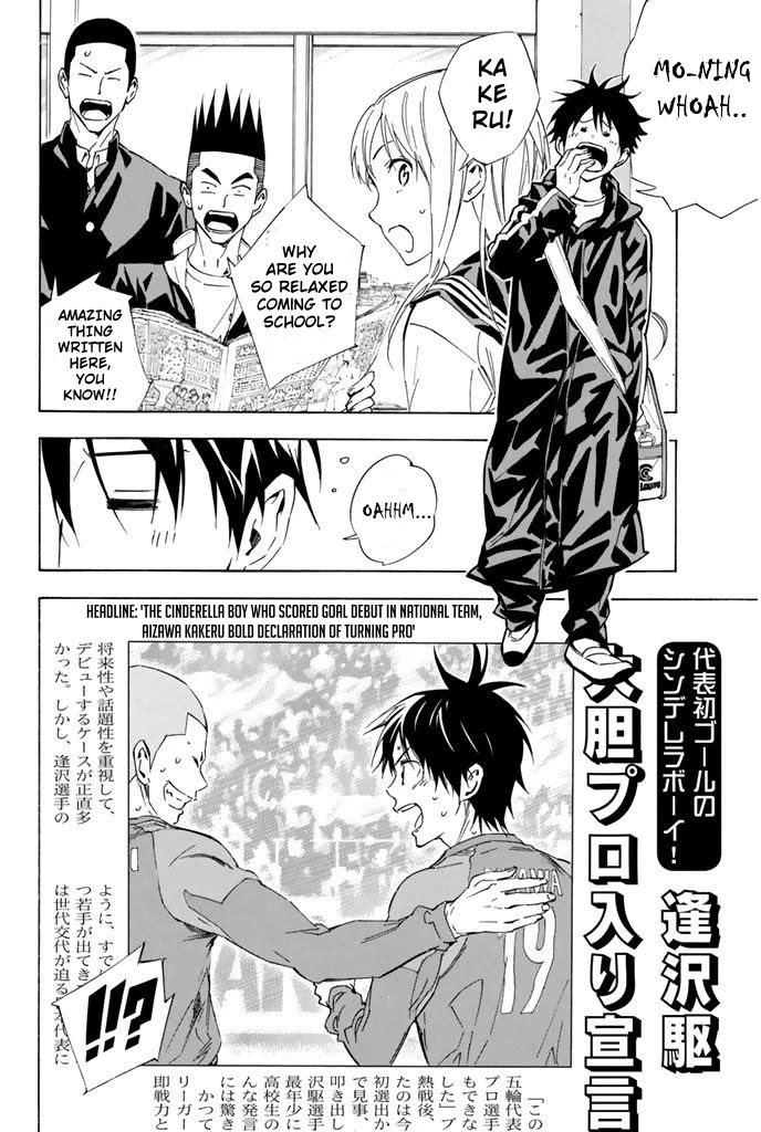 Area no Kishi chapter 323 page 17