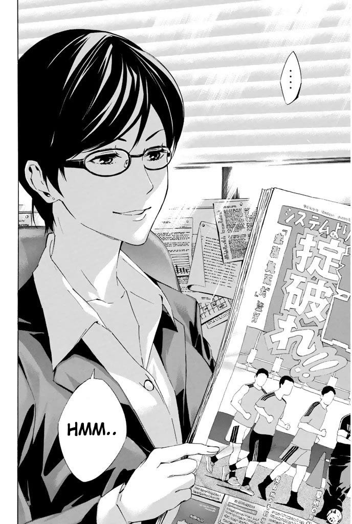 Area no Kishi chapter 323 page 19