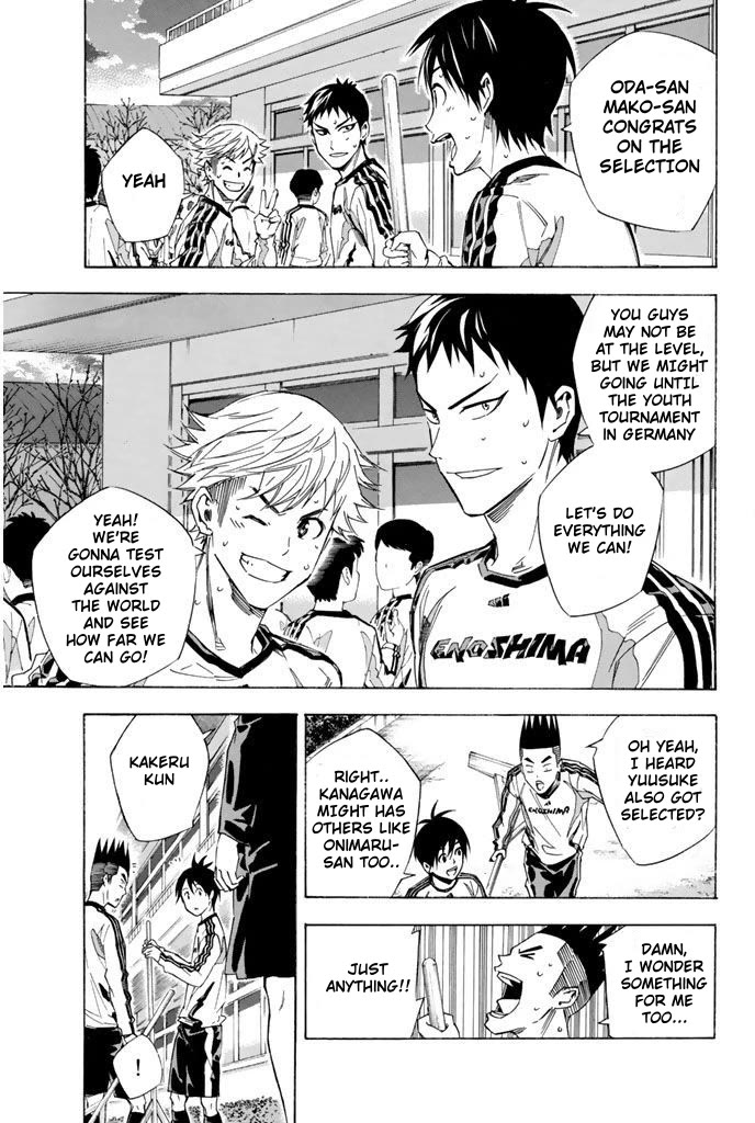 Area no Kishi chapter 324 page 15