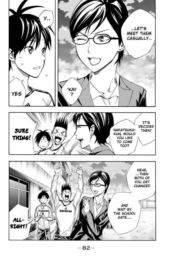 Area no Kishi chapter 324 page 18