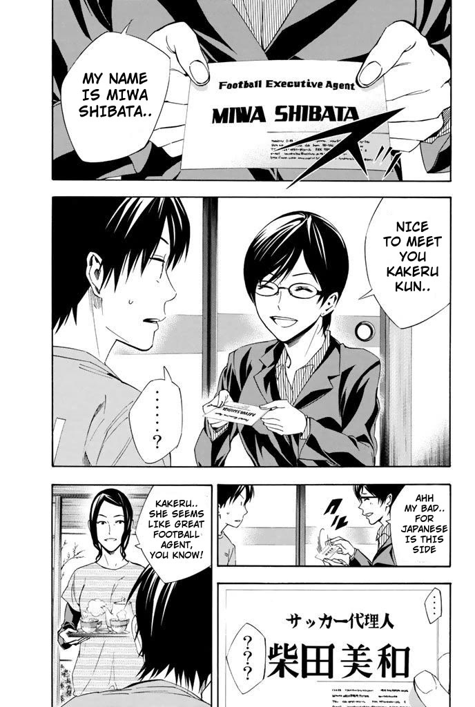 Area no Kishi chapter 324 page 3