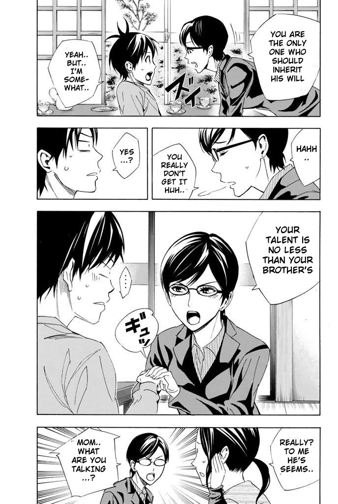 Area no Kishi chapter 324 page 5