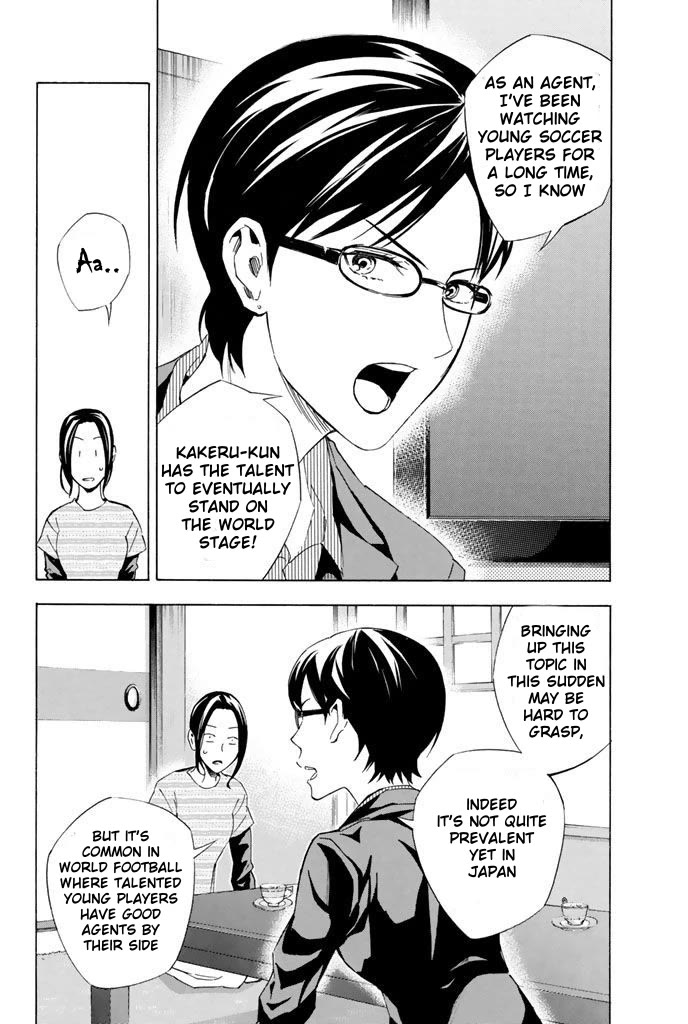 Area no Kishi chapter 324 page 6