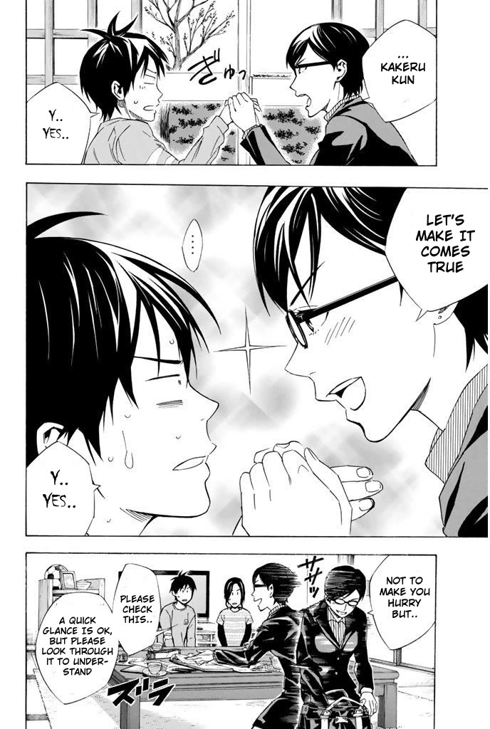 Area no Kishi chapter 324 page 8