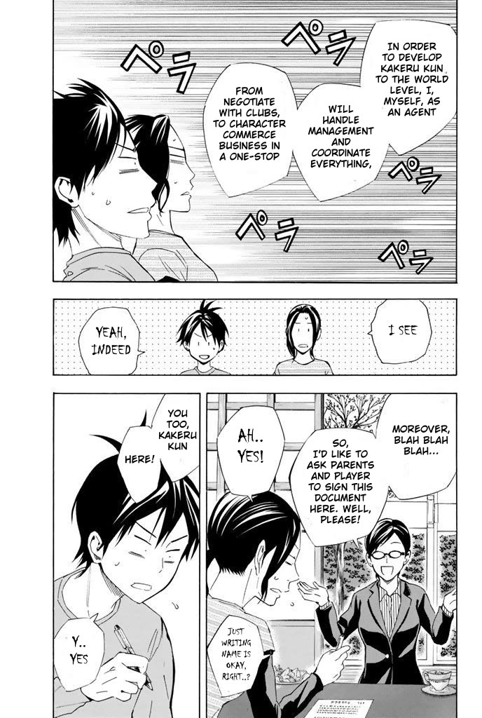 Area no Kishi chapter 324 page 9