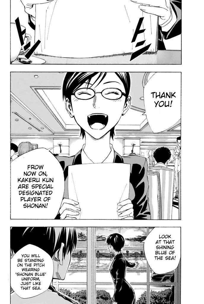 Area no Kishi chapter 325 page 12