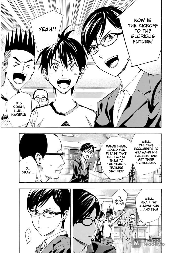 Area no Kishi chapter 325 page 13