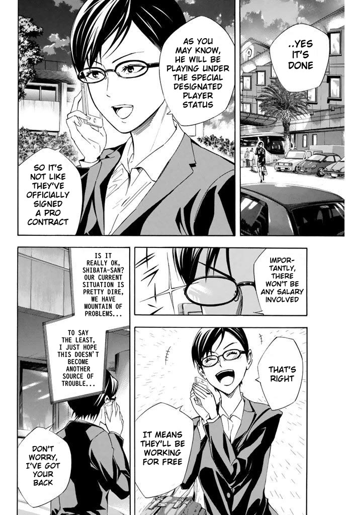 Area no Kishi chapter 325 page 14