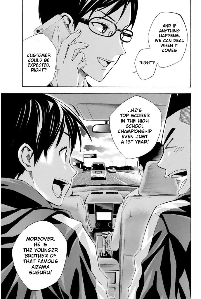 Area no Kishi chapter 325 page 15