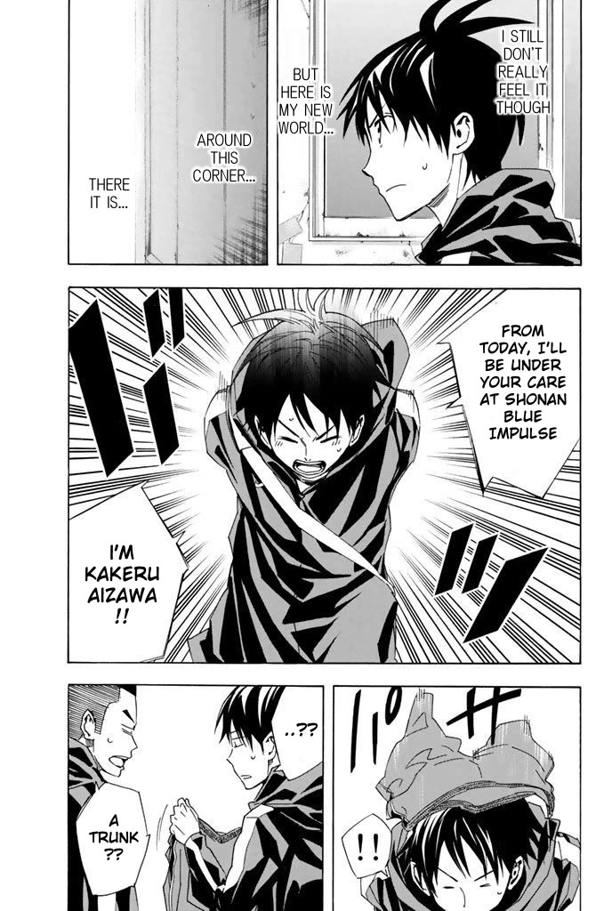 Area no Kishi chapter 325 page 17