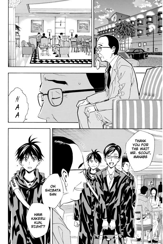 Area no Kishi chapter 325 page 2