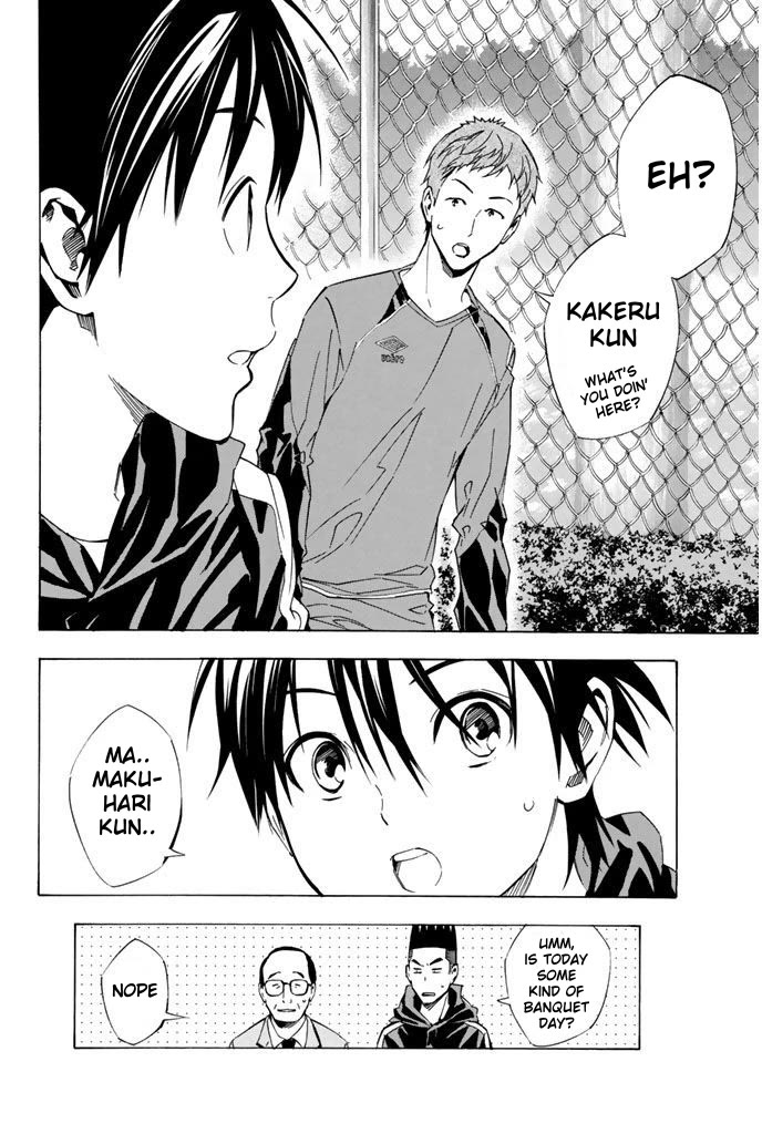 Area no Kishi chapter 325 page 20