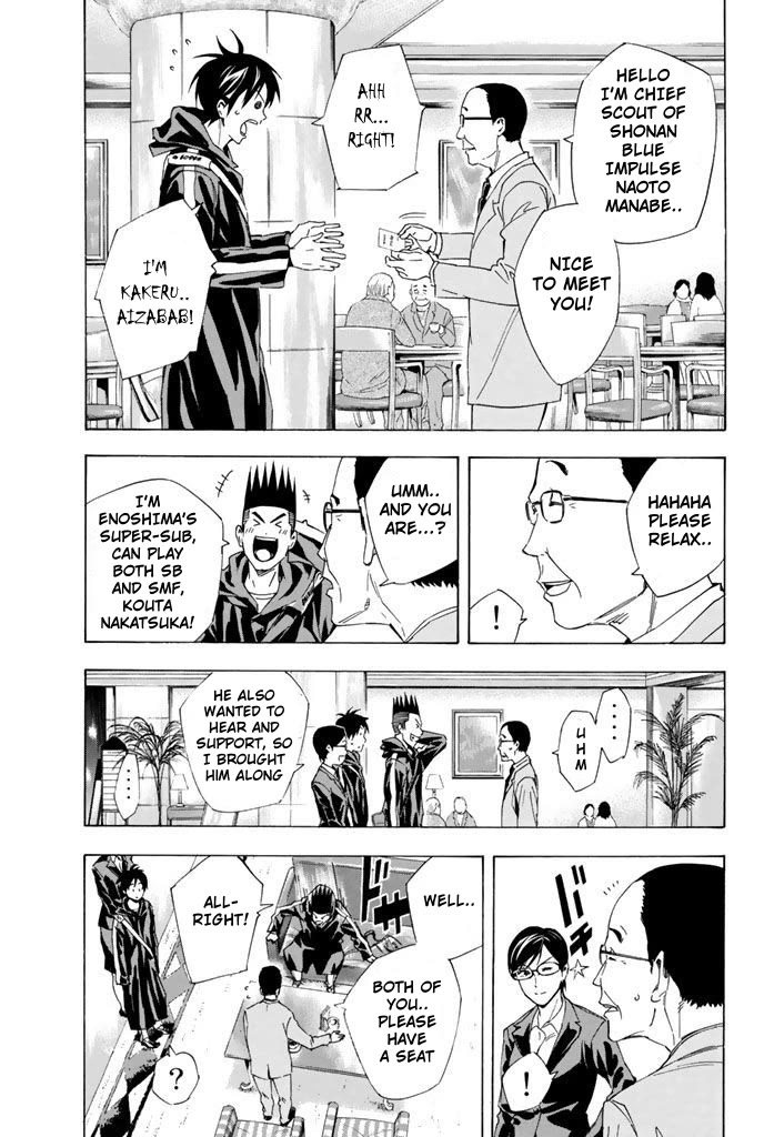 Area no Kishi chapter 325 page 3