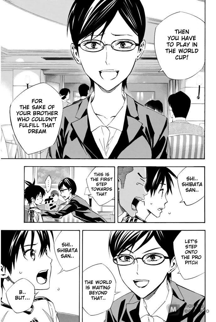 Area no Kishi chapter 325 page 7