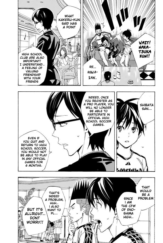 Area no Kishi chapter 325 page 9