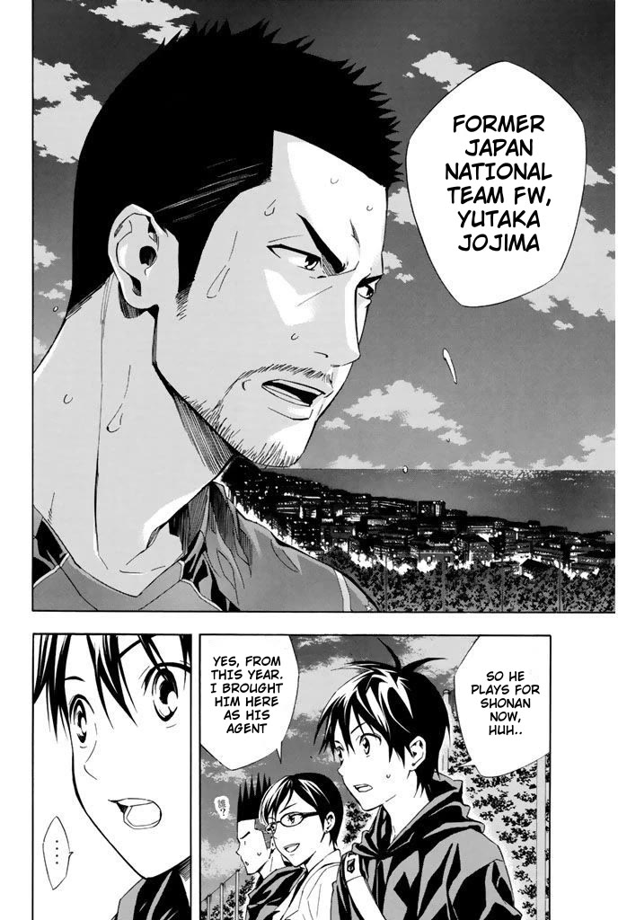 Area no Kishi chapter 326 page 12